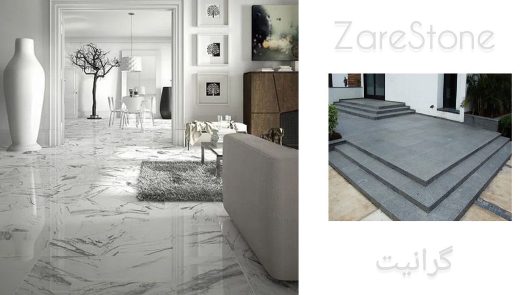 سنگ گرانیت در کف ساختمان